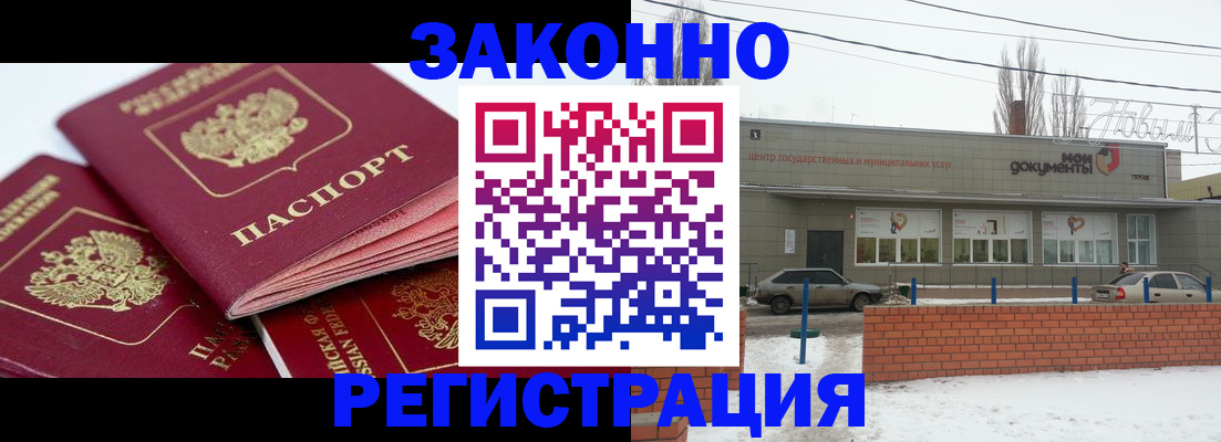 пропишу в квартире в Фрязино