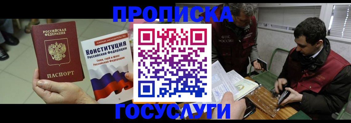 регистрация для дет. сада в Фрязино