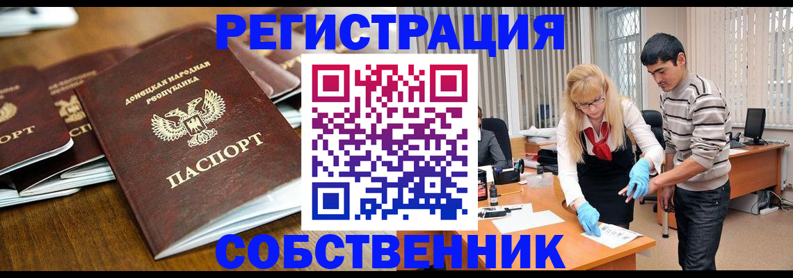 временная регистрация 2025 в Фрязино